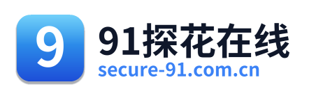 91探花在线